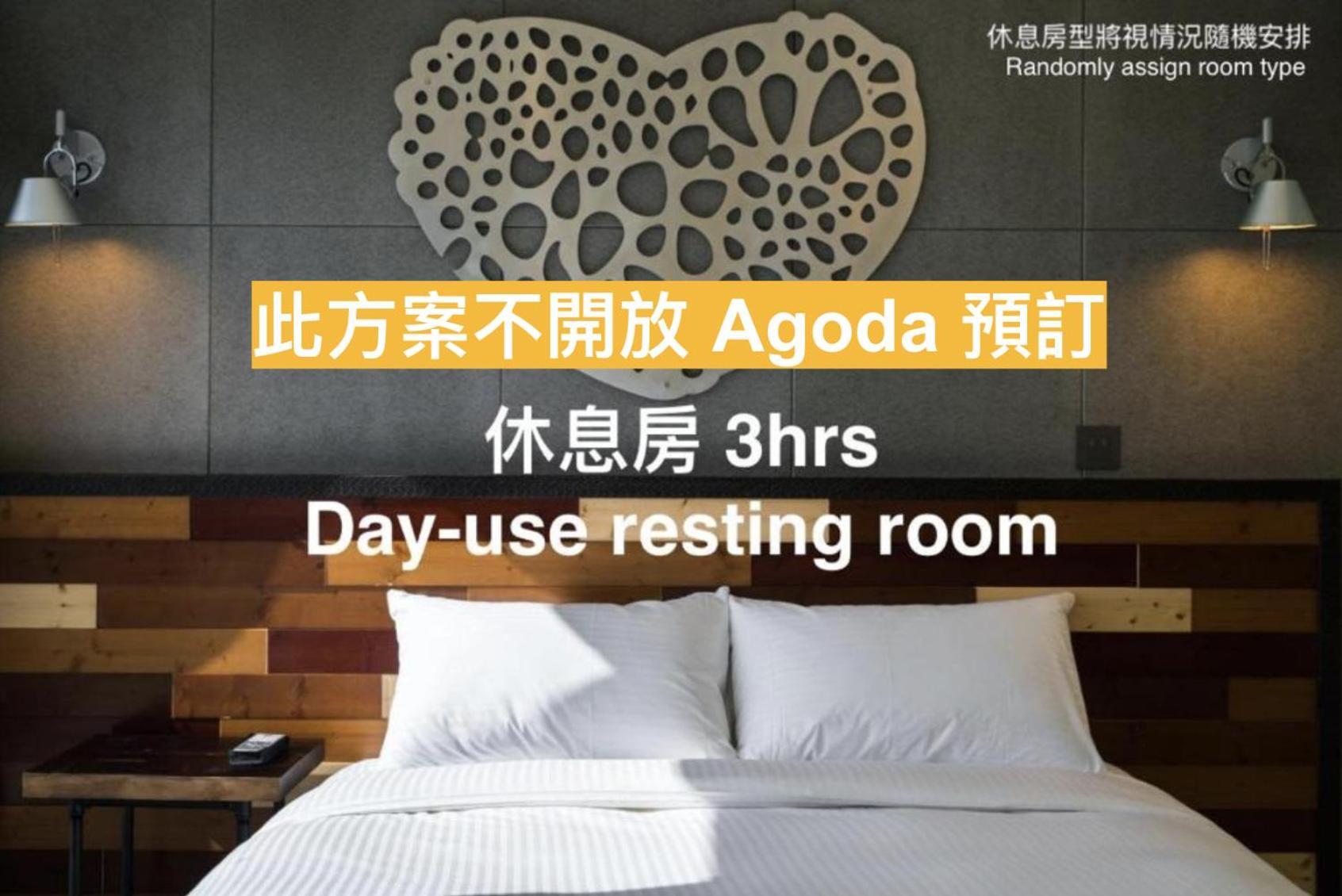 Xinshe Hotel - Hsinchu Exteriör bild