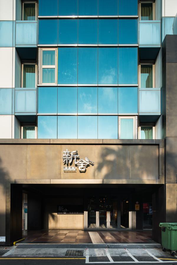 Xinshe Hotel - Hsinchu Exteriör bild