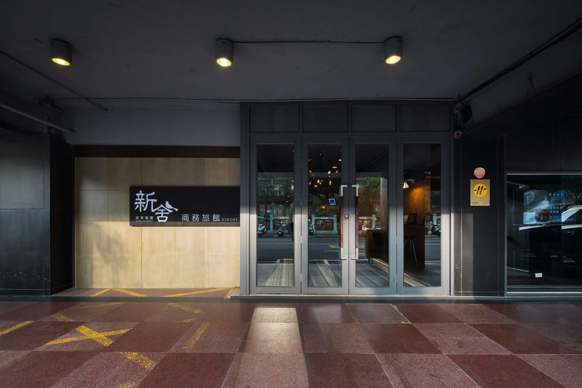 Xinshe Hotel - Hsinchu Exteriör bild
